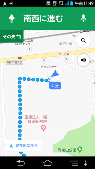 スマホのマップ画面