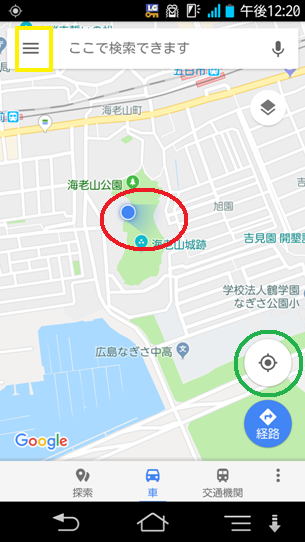 スマホのマップとGPS