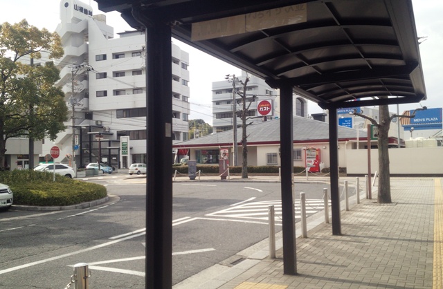 五日市駅ロータリーとガスト