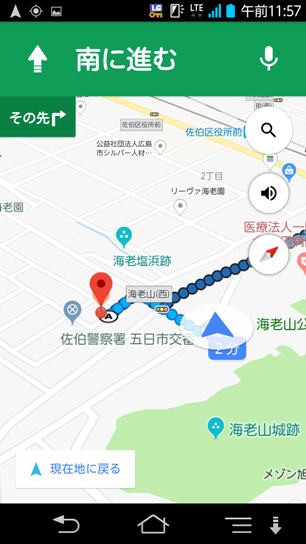 スマホのマップ画面