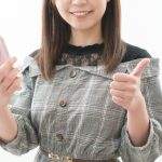 mineo（マイネオ）に本気で乗り換えたい（MNP）！お得なタイミングや用意とは？