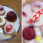 写真に文字を入れる、デコるならアプリ『PhotoGrid』