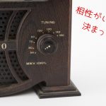 Radikoだけじゃない！スマホでラジオ。これが意外といいんです！【スマホでラジオを聞く方法】