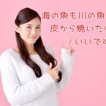 アドバイスというが、それは自己陶酔やらおせっかいというもの！【約600字の雑記リライト版】