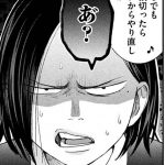 主人公は元ヤン女子！新連載漫画『刷ったもんだ！』にヒットの予感【漫画評】