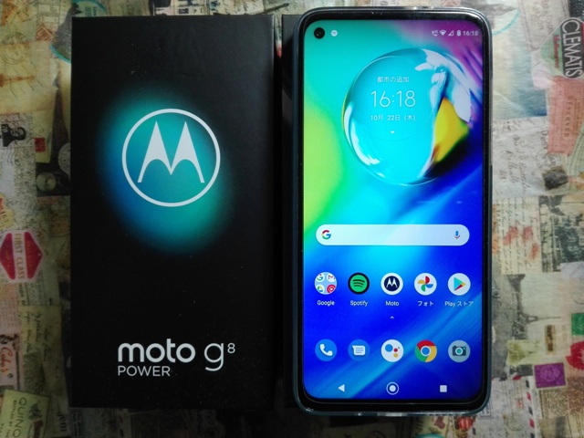 moto g8 power